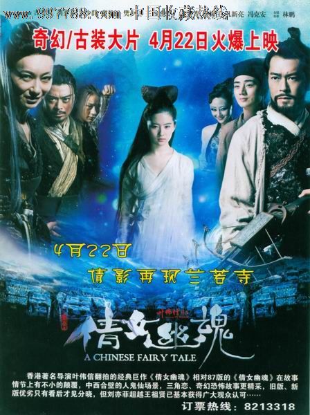做假身份证的